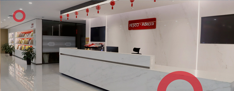 關于外企德科福建