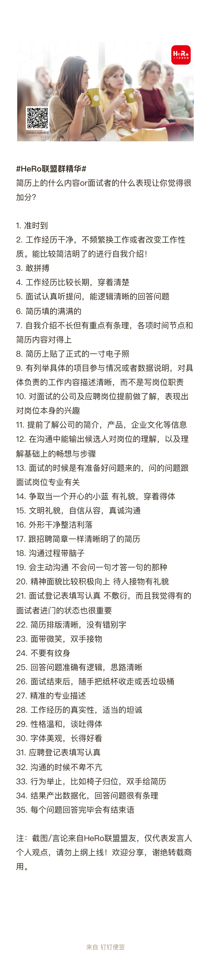 1681209186617273.jpg 加分項.jpg