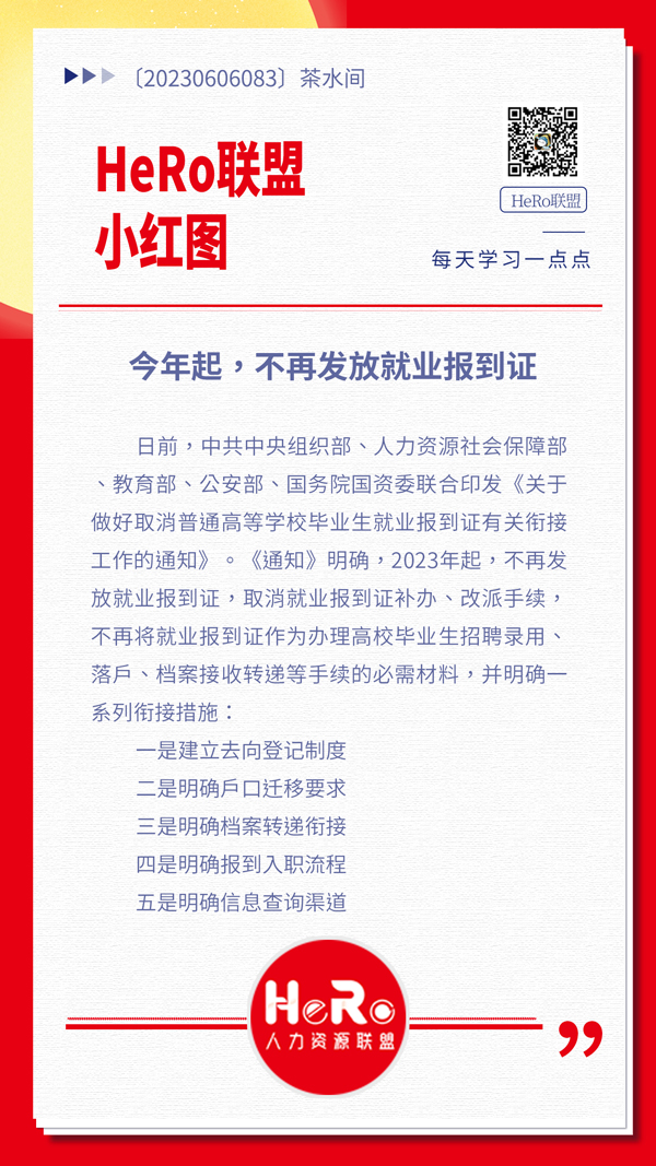 1686045255703789.jpg 星期一.jpg