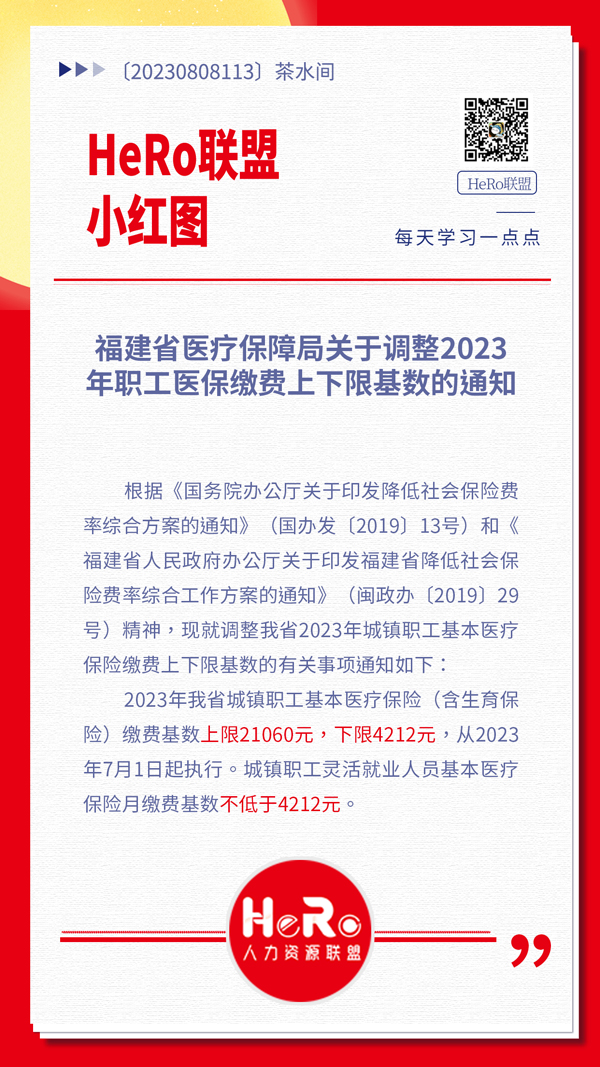 1691390318501000.jpg 星期二.jpg