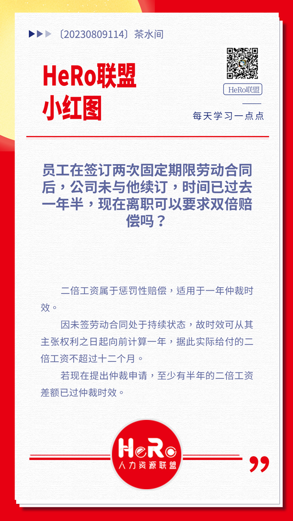 1691390397265092.jpg 星期三.jpg