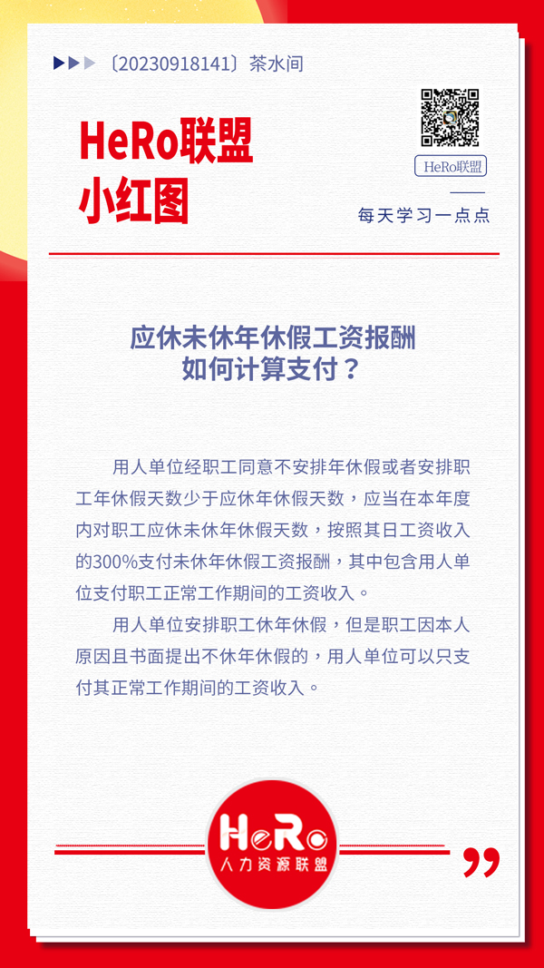 1695016743443217.jpg 星期一.jpg