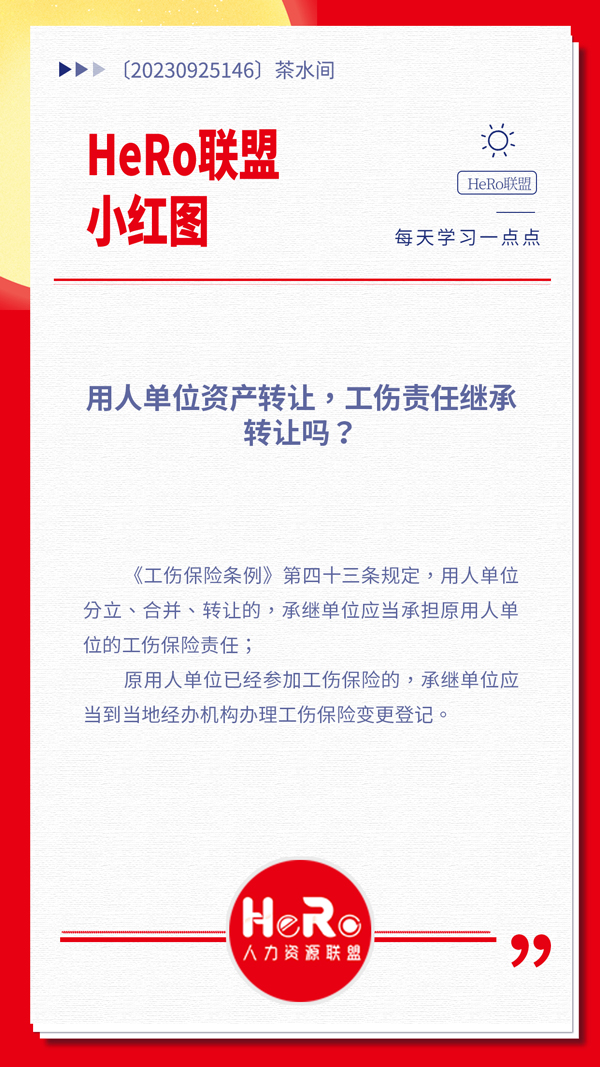 1695620495627206.jpg 星期一.jpg