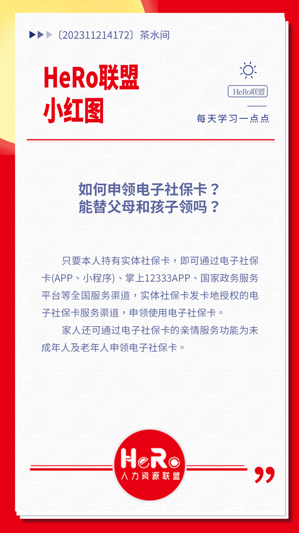 1702347059939828.jpg 星期四.jpg